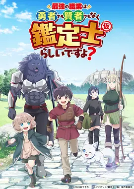 青春变形记