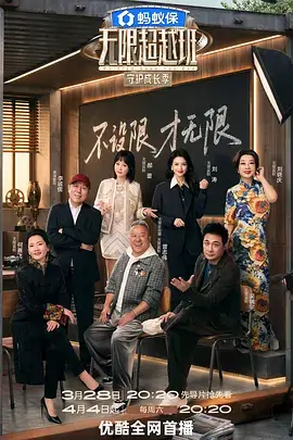 厨艺大师