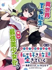 蝙蝠侠 致命玩笑
