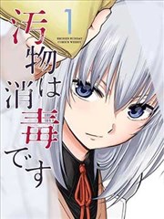 睡魔
