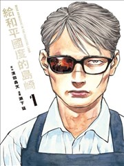 鼠族